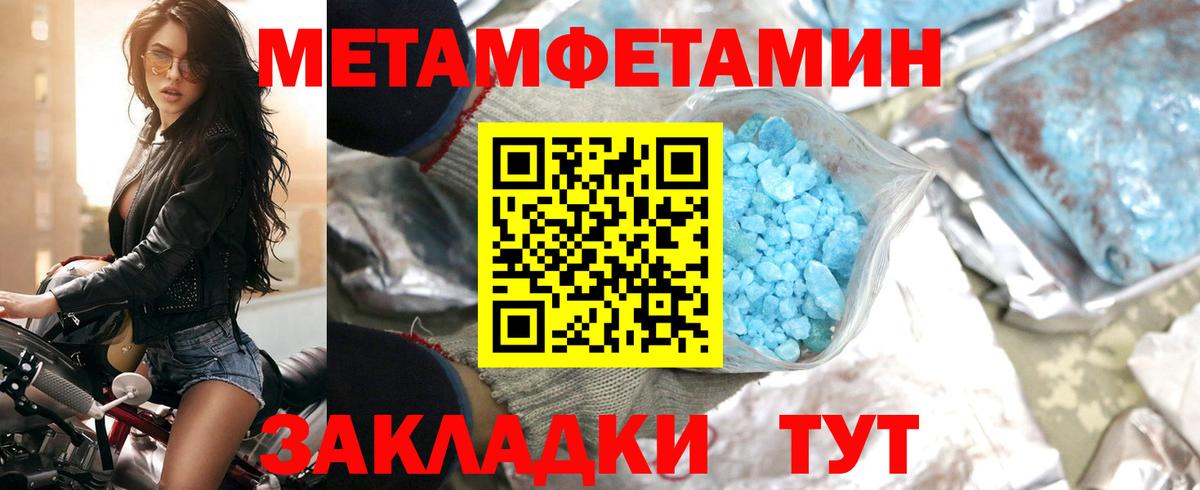Amphetamine  АМФ 97%  Вход с VPN  Amphetamine  Новоуральск 