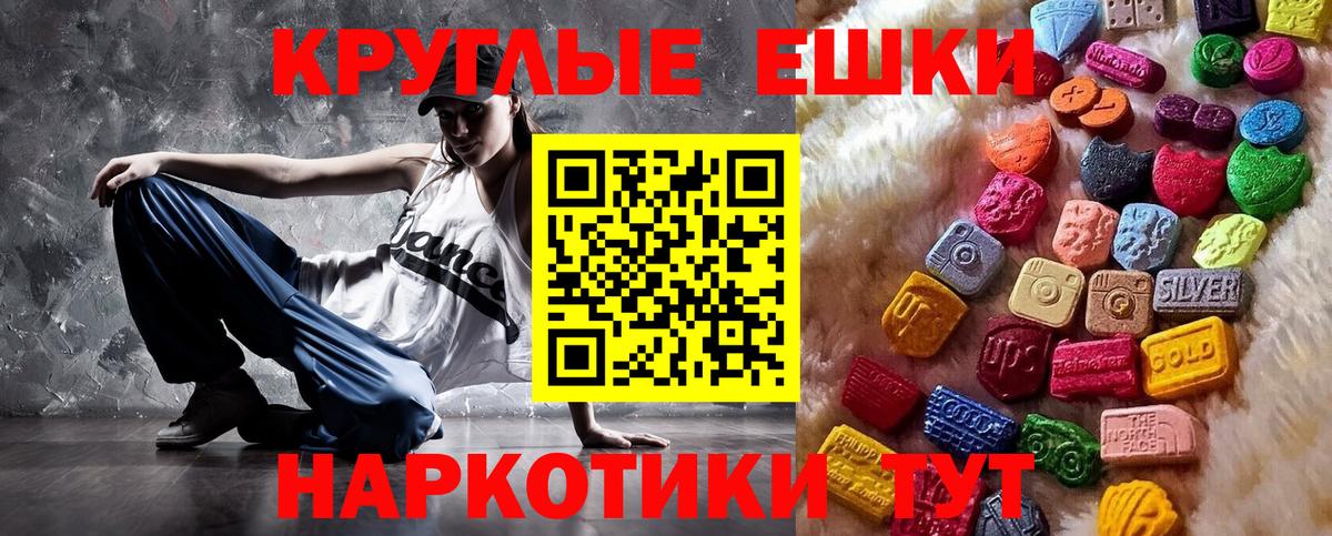 Ecstasy TESLA  Экстази  Новоуральск  Вход с VPN  Экстази louis Vuitton 