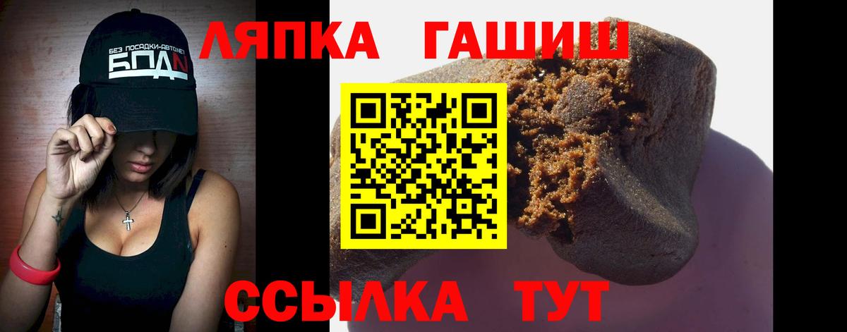 ГАШ Premium Новоуральск