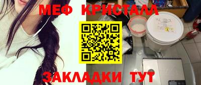 mdma Надым