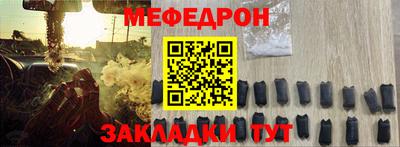 mdma Надым