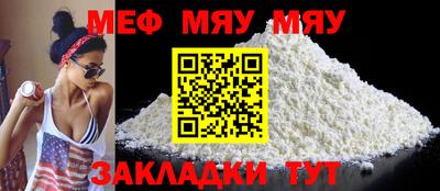 крисы Назарово