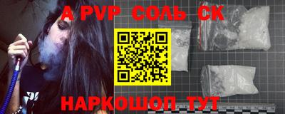 крисы Назарово