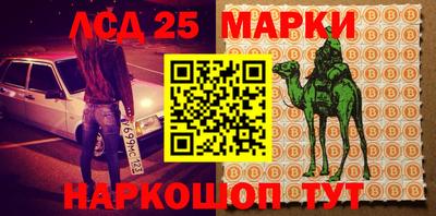 крисы Назарово