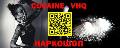 крисы Назарово