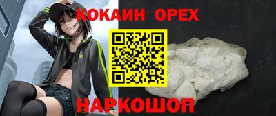 крисы Назарово