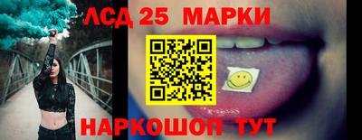 крисы Назарово