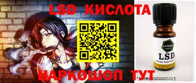 крисы Назарово