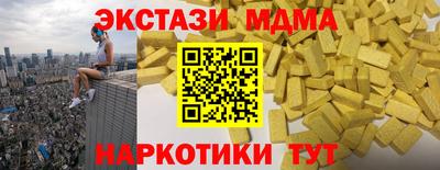 марки lsd Набережные Челны