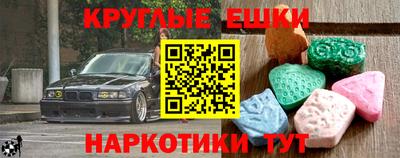 крисы Назарово