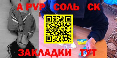 mdma Надым