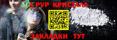 крисы Назарово