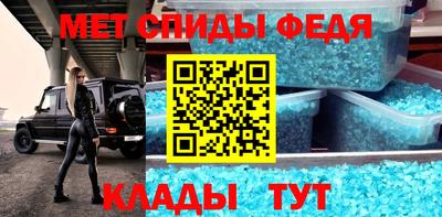 mdma Надым