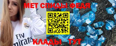 крисы Назарово