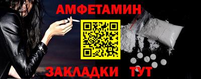 крисы Назарово