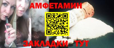 скорость Новоалтайск