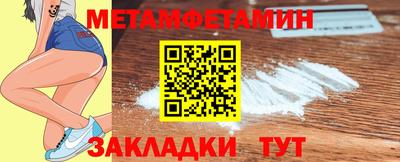 крисы Назарово