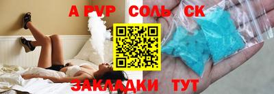 mdma Надым