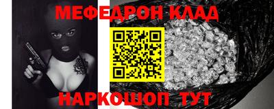mdma Надым