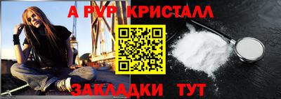 крисы Назарово