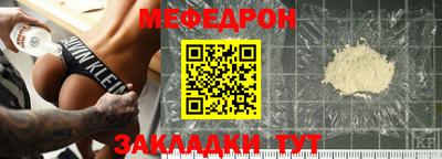 mdma Надым