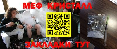 mdma Надым