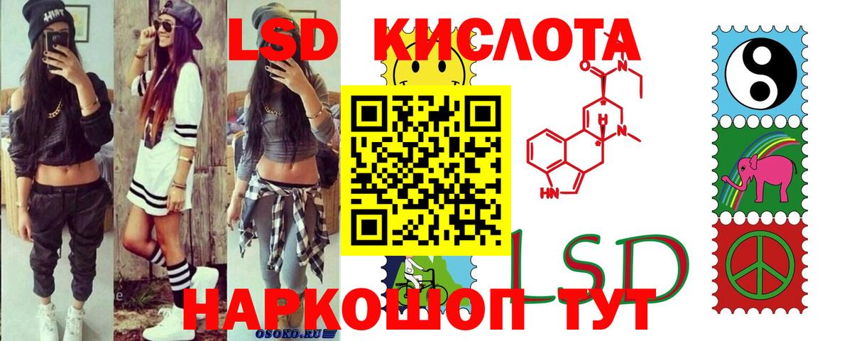 Новоуральск  Лсд 25 экстази кислота  Вход с VPN  Лсд 25 экстази  LSD-25 экстази кислота 