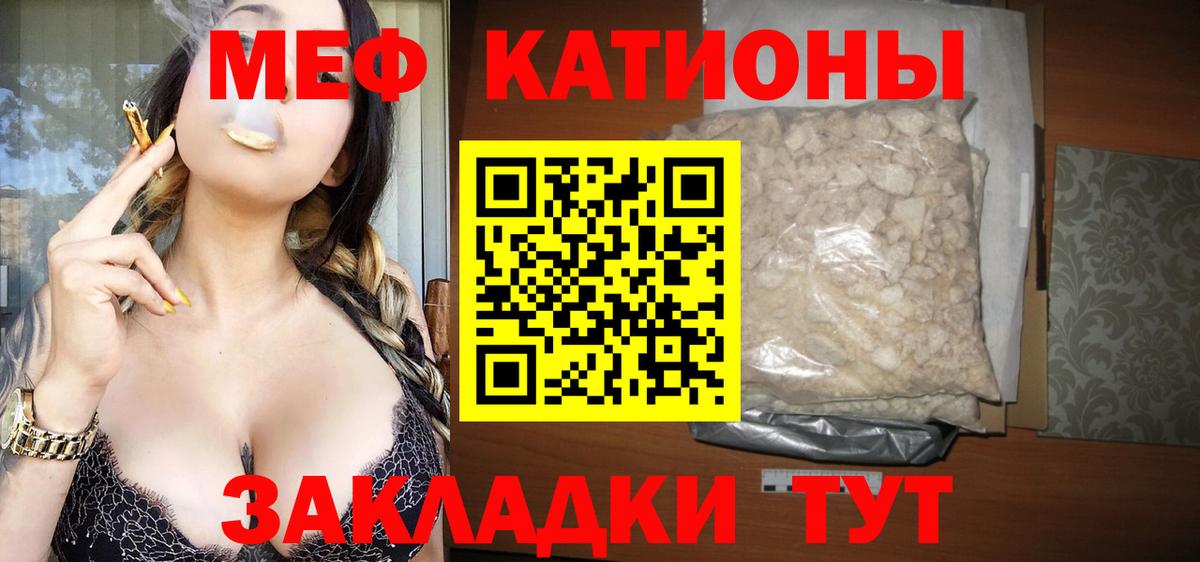 Мефедрон мука Новоуральск