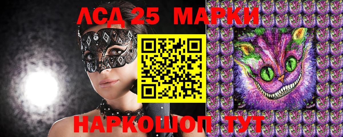 Марки 25I-NBOMe 1,8мг  Вход с VPN  Новоуральск  Марки 25I-NBOMe 1,8мг 