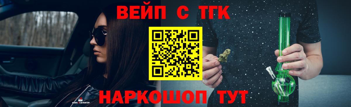Дистиллят ТГК Wax  Вход с VPN  Дистиллят ТГК THC oil  Новоуральск 