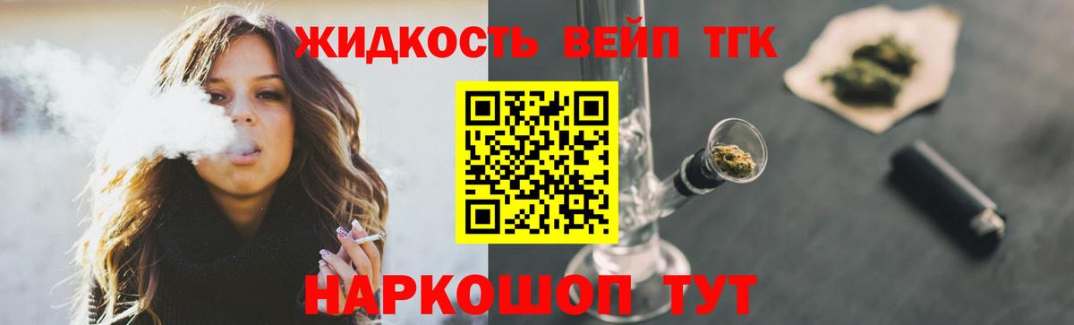 Дистиллят ТГК Wax Новоуральск