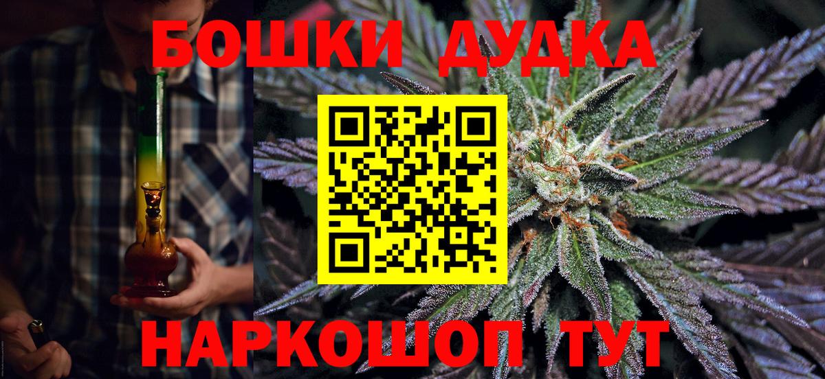 Каннабис MAZAR  Вход с VPN  Новоуральск  Шишки марихуана планчик  Бошки Шишки OG Kush  Шишки марихуана VHQ 